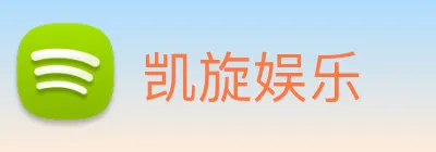 凯旋娱乐 Logo